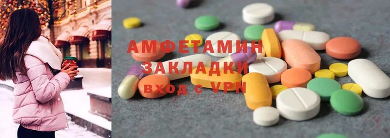 KRAKEN рабочий сайт  Бутурлиновка  Amphetamine 98% 