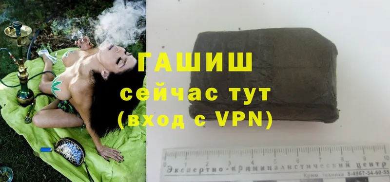 Гашиш hashish  Бутурлиновка 