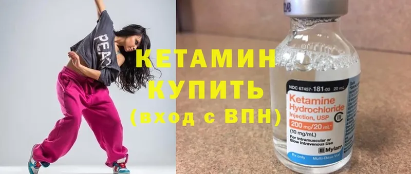 MEGA рабочий сайт  Бутурлиновка  КЕТАМИН ketamine 