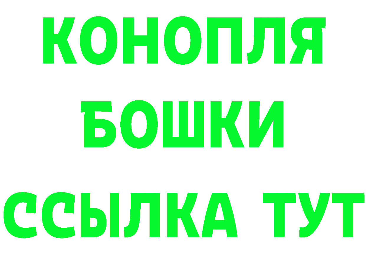 ТГК вейп вход маркетплейс OMG Бутурлиновка