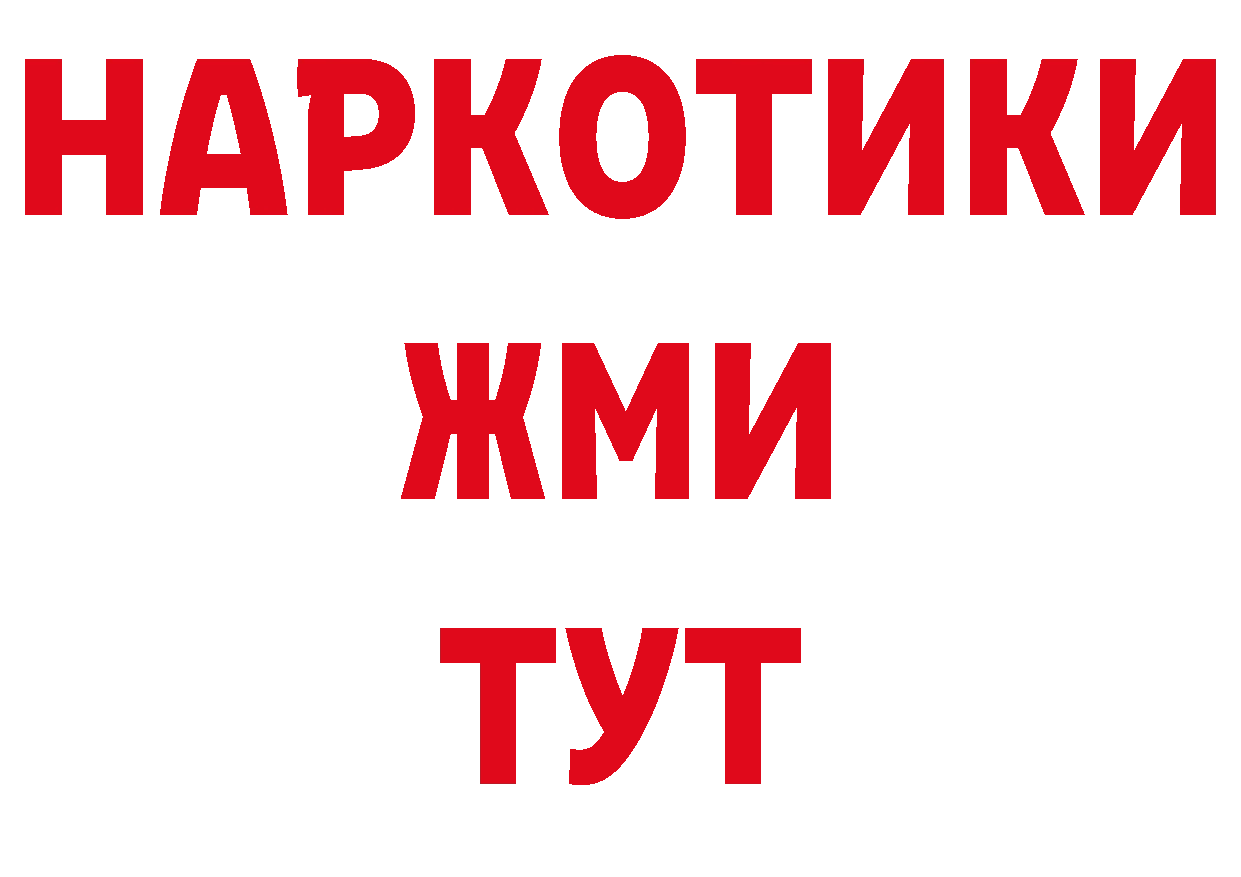 МЕТАДОН кристалл ТОР маркетплейс ОМГ ОМГ Бутурлиновка